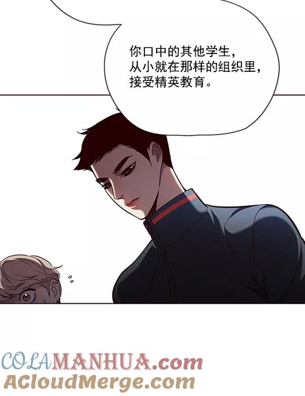 第74话-觉醒吧，铲屎官！-孙齐皓,ZHENA（第29张）