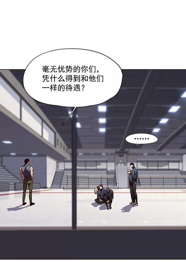 第74话-觉醒吧，铲屎官！-孙齐皓,ZHENA（第32张）