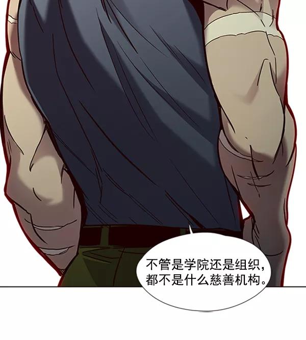第74话-觉醒吧，铲屎官！-孙齐皓,ZHENA（第34张）
