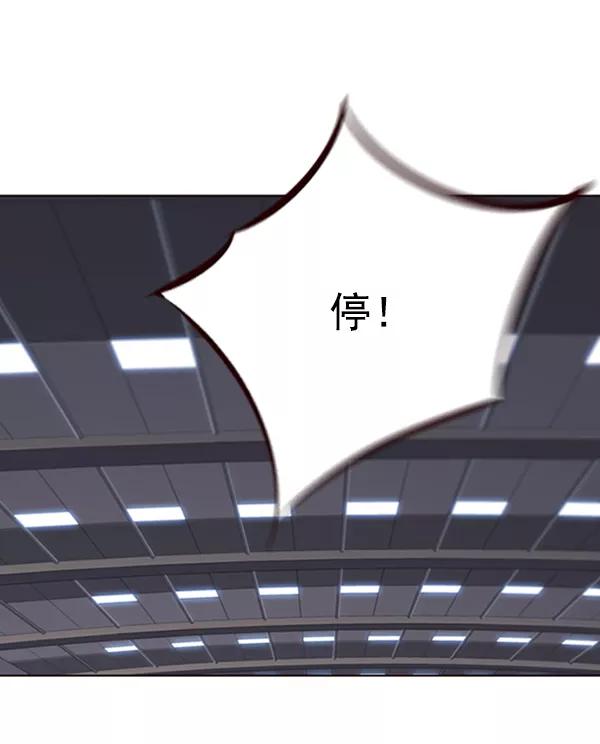 第74话-觉醒吧，铲屎官！-孙齐皓,ZHENA（第8张）
