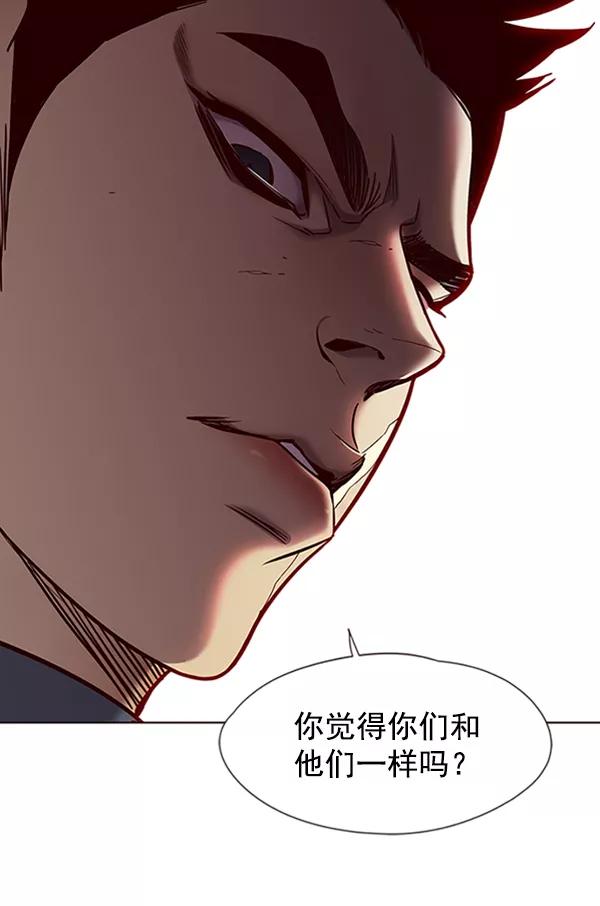第74话-觉醒吧，铲屎官！-孙齐皓,ZHENA（第27张）