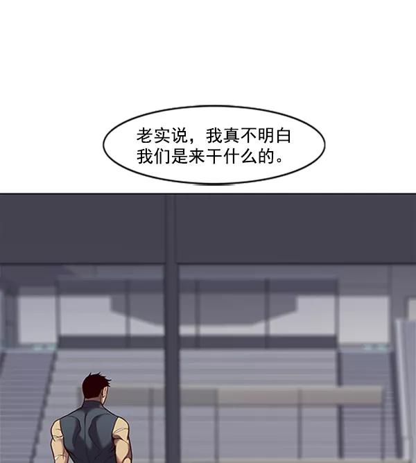 第74话-觉醒吧，铲屎官！-孙齐皓,ZHENA（第22张）