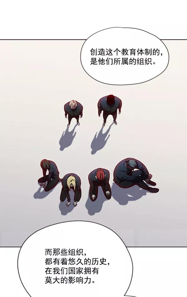第74话-觉醒吧，铲屎官！-孙齐皓,ZHENA（第28张）