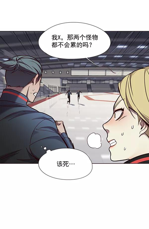 第74话-觉醒吧，铲屎官！-孙齐皓,ZHENA（第7张）