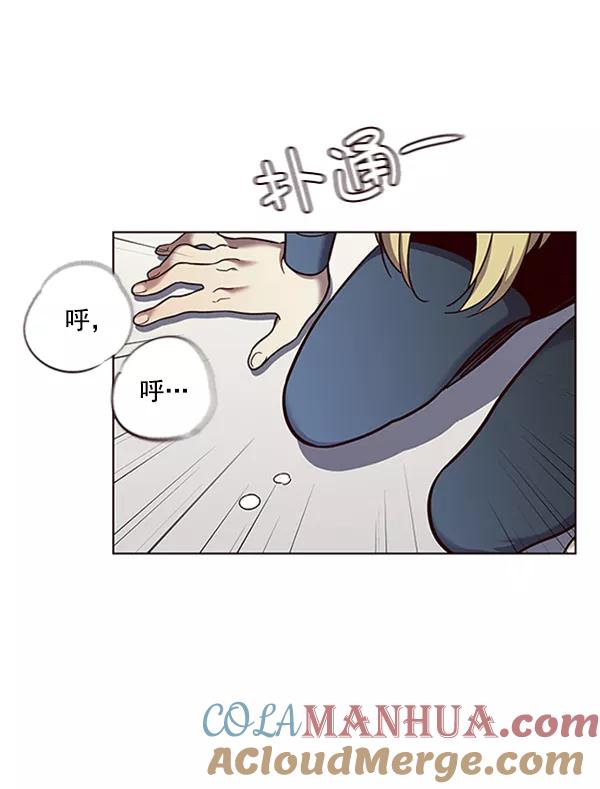 第74话-觉醒吧，铲屎官！-孙齐皓,ZHENA（第9张）