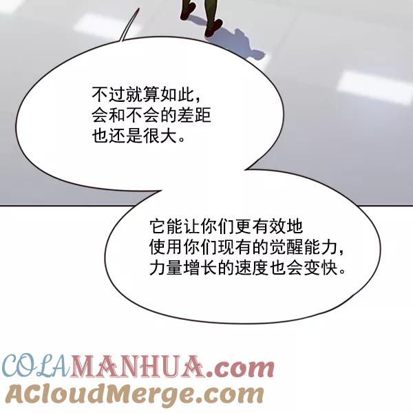 第75话-觉醒吧，铲屎官！-孙齐皓,ZHENA（第19张）