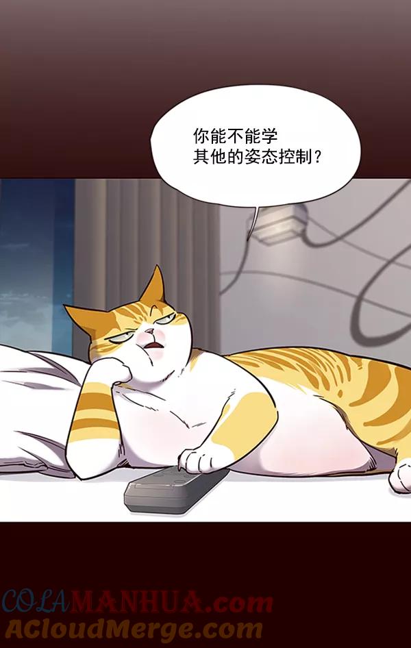 第75话-觉醒吧，铲屎官！-孙齐皓,ZHENA（第49张）