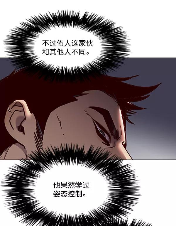 第75话-觉醒吧，铲屎官！-孙齐皓,ZHENA（第45张）