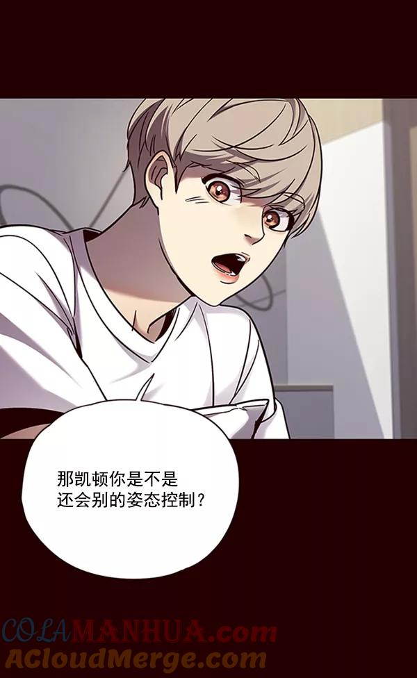 第75话-觉醒吧，铲屎官！-孙齐皓,ZHENA（第52张）
