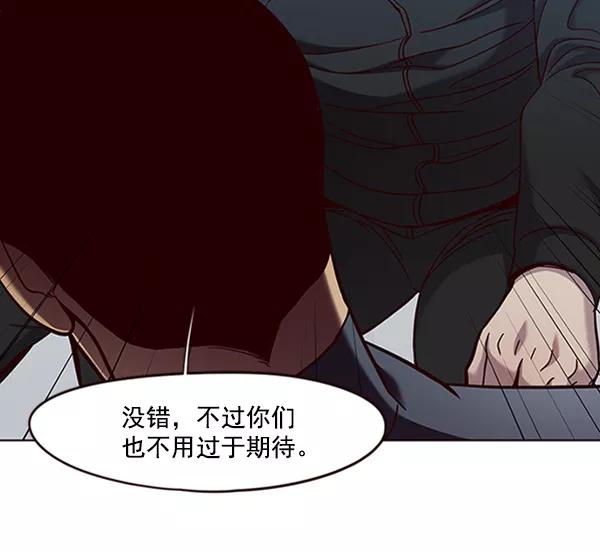 第75话-觉醒吧，铲屎官！-孙齐皓,ZHENA（第17张）