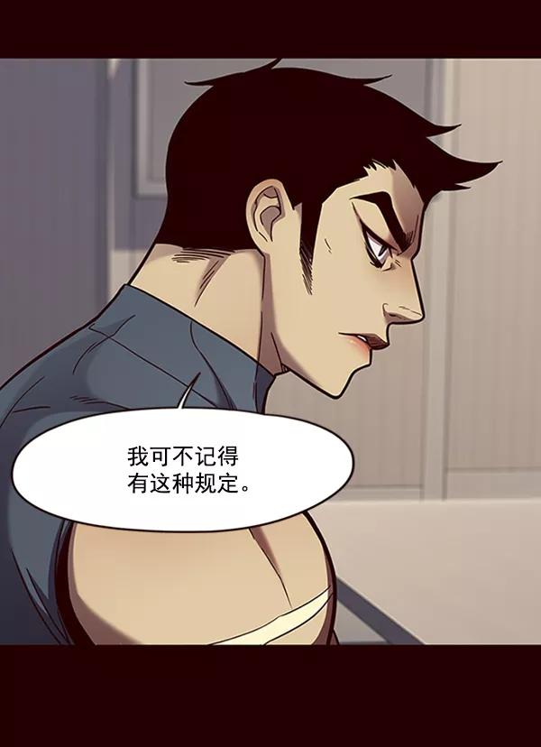 第75话-觉醒吧，铲屎官！-孙齐皓,ZHENA（第30张）