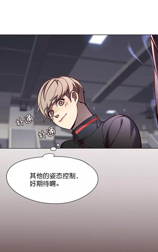 第75话-觉醒吧，铲屎官！-孙齐皓,ZHENA（第48张）