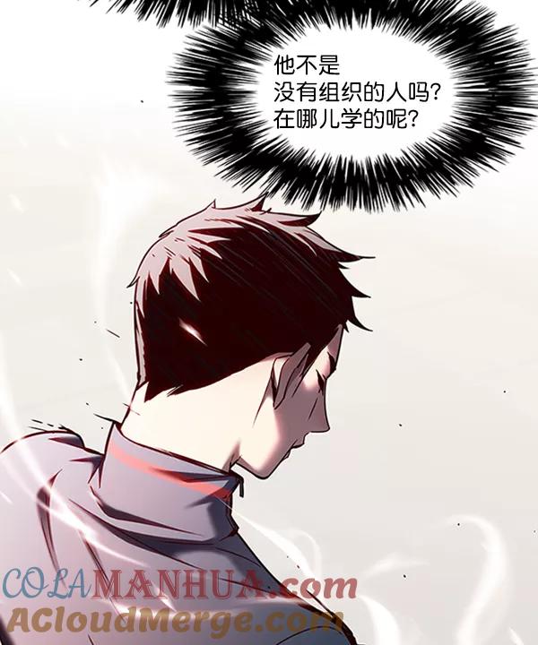 第75话-觉醒吧，铲屎官！-孙齐皓,ZHENA（第46张）