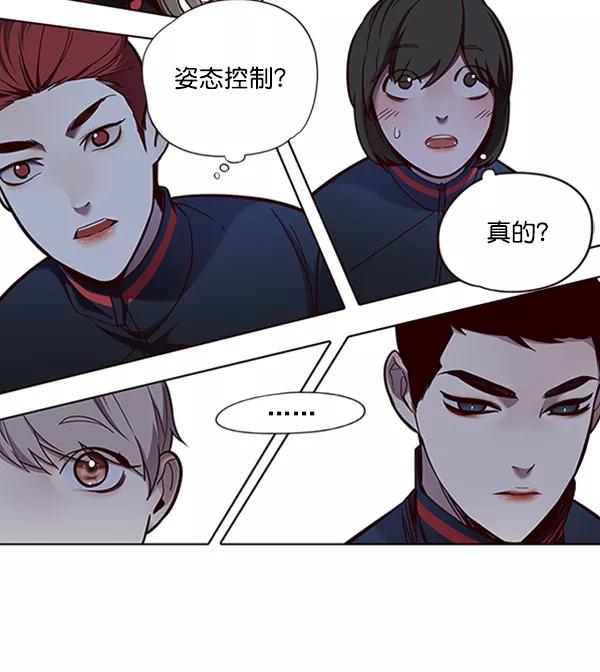 第75话-觉醒吧，铲屎官！-孙齐皓,ZHENA（第15张）