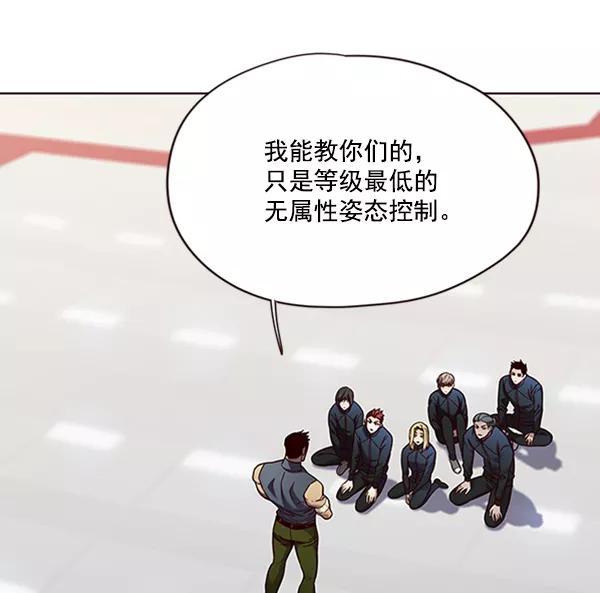 第75话-觉醒吧，铲屎官！-孙齐皓,ZHENA（第18张）