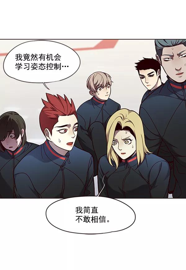 第75话-觉醒吧，铲屎官！-孙齐皓,ZHENA（第20张）