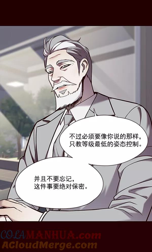 第75话-觉醒吧，铲屎官！-孙齐皓,ZHENA（第34张）