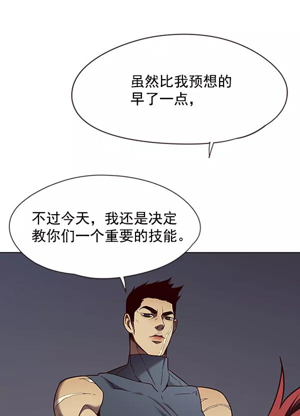 第75话-觉醒吧，铲屎官！-孙齐皓,ZHENA（第11张）