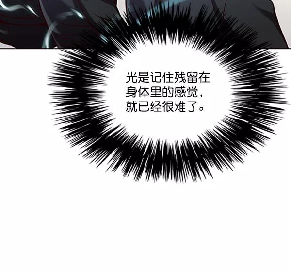 第75话-觉醒吧，铲屎官！-孙齐皓,ZHENA（第44张）
