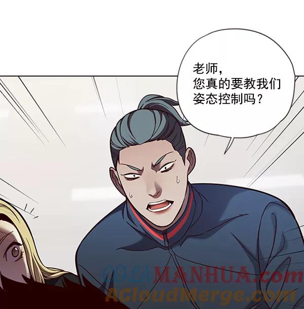 第75话-觉醒吧，铲屎官！-孙齐皓,ZHENA（第16张）