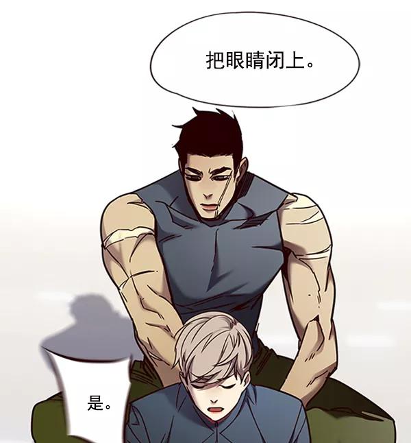 第75话-觉醒吧，铲屎官！-孙齐皓,ZHENA（第56张）