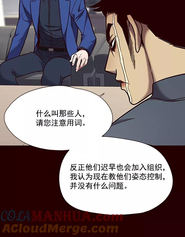 第75话-觉醒吧，铲屎官！-孙齐皓,ZHENA（第25张）