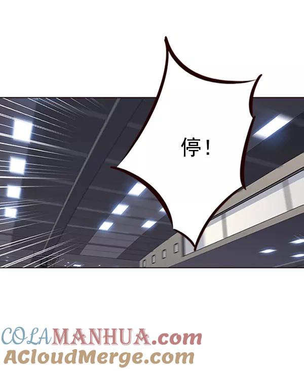 第75话-觉醒吧，铲屎官！-孙齐皓,ZHENA（第7张）