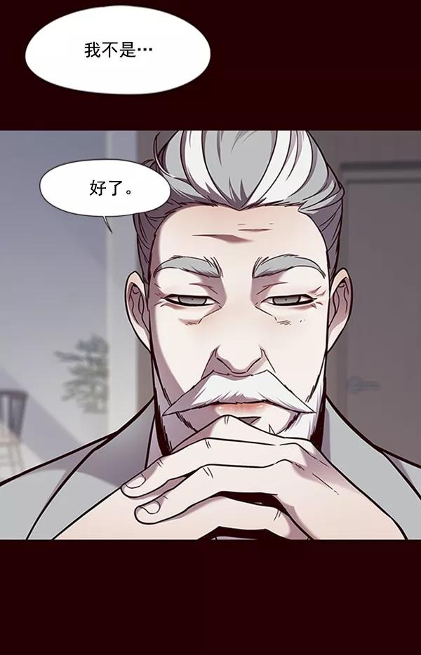第75话-觉醒吧，铲屎官！-孙齐皓,ZHENA（第32张）