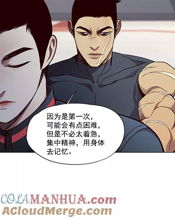 第75话-觉醒吧，铲屎官！-孙齐皓,ZHENA（第40张）