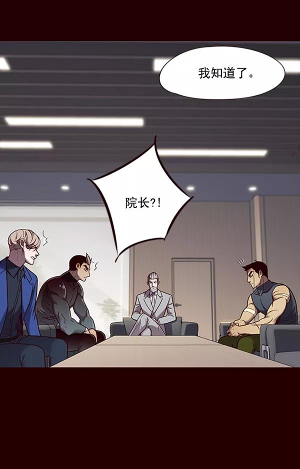 第75话-觉醒吧，铲屎官！-孙齐皓,ZHENA（第33张）