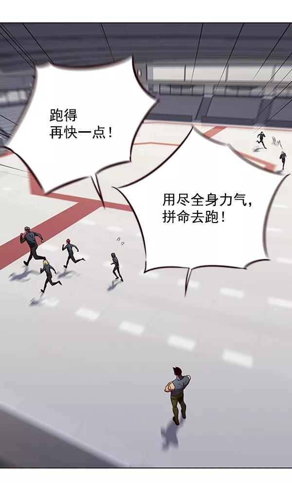 第75话-觉醒吧，铲屎官！-孙齐皓,ZHENA（第2张）