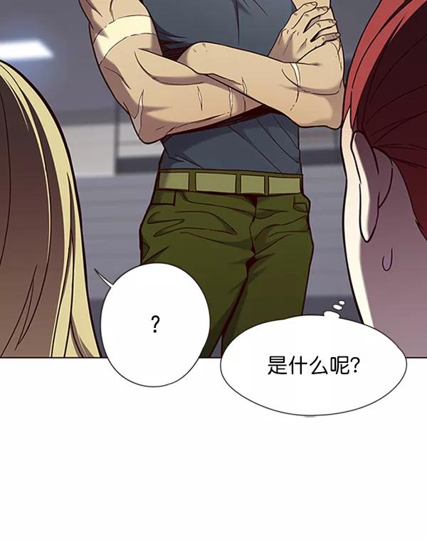 第75话-觉醒吧，铲屎官！-孙齐皓,ZHENA（第12张）