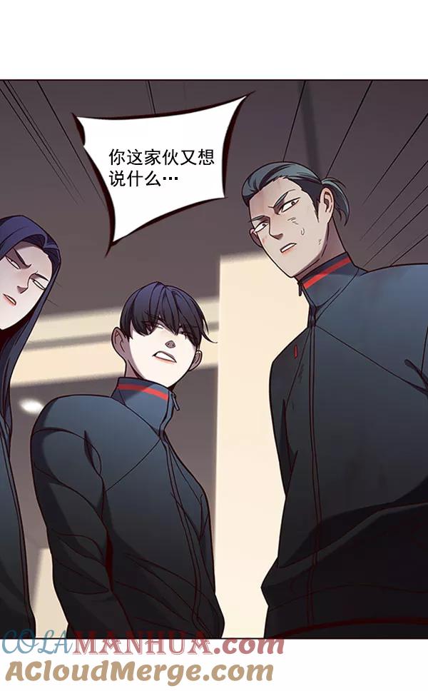 第76话-觉醒吧，铲屎官！-孙齐皓,ZHENA（第33张）