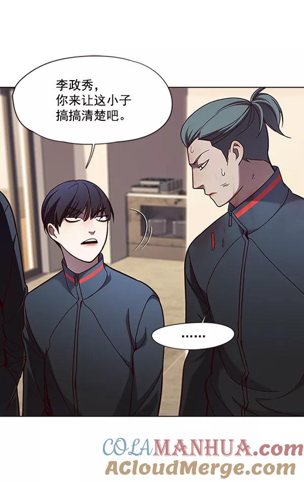 第76话-觉醒吧，铲屎官！-孙齐皓,ZHENA（第29张）