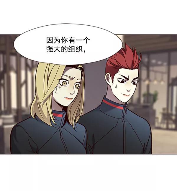 第76话-觉醒吧，铲屎官！-孙齐皓,ZHENA（第34张）