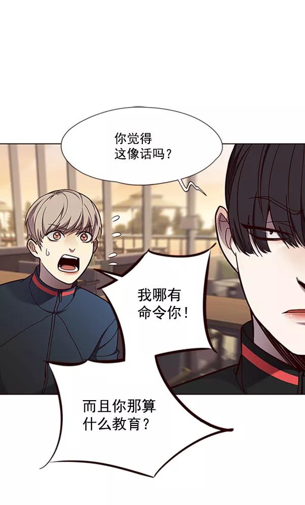 第76话-觉醒吧，铲屎官！-孙齐皓,ZHENA（第12张）