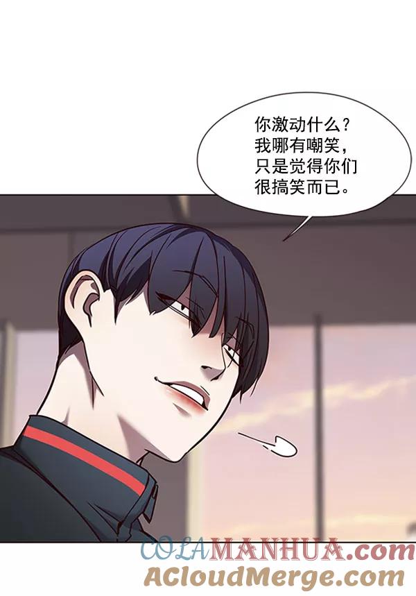 第76话-觉醒吧，铲屎官！-孙齐皓,ZHENA（第9张）