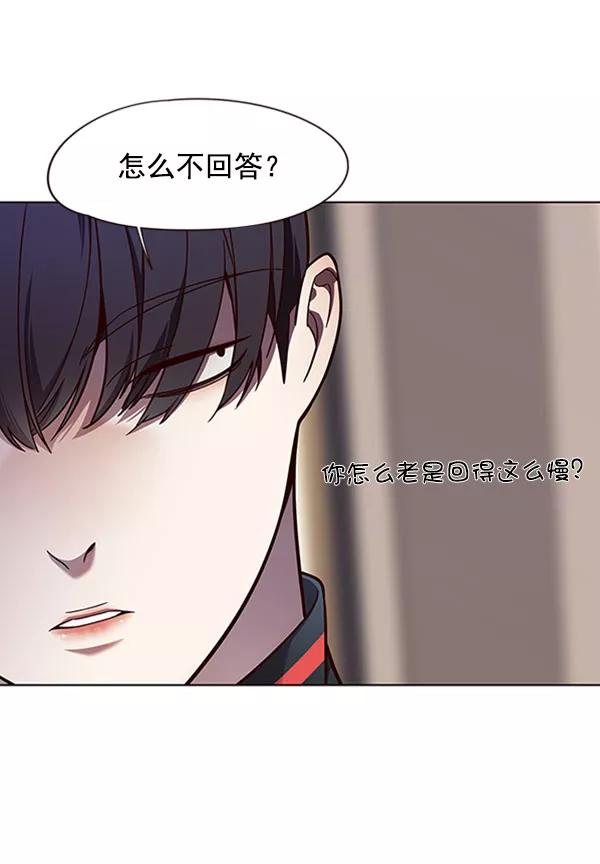 第76话-觉醒吧，铲屎官！-孙齐皓,ZHENA（第30张）