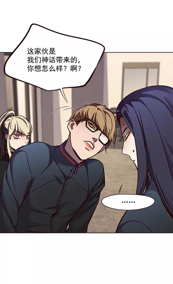 第76话-觉醒吧，铲屎官！-孙齐皓,ZHENA（第4张）