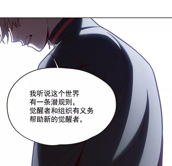 第76话-觉醒吧，铲屎官！-孙齐皓,ZHENA（第38张）