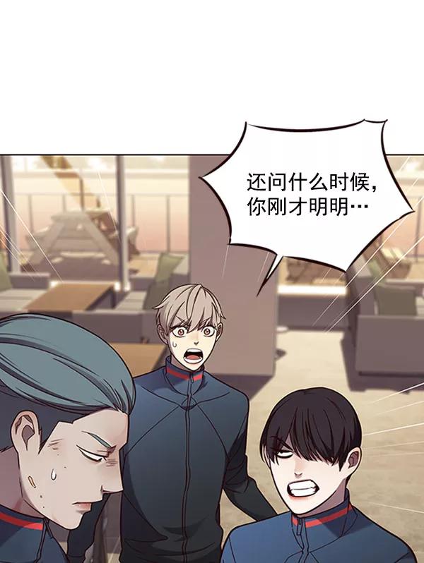 第76话-觉醒吧，铲屎官！-孙齐皓,ZHENA（第15张）
