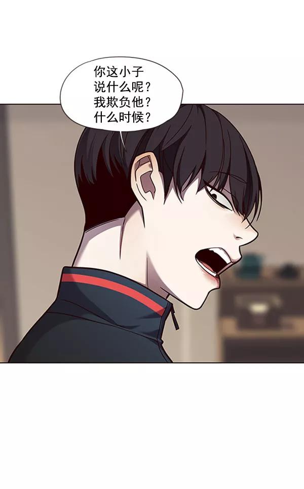 第76话-觉醒吧，铲屎官！-孙齐皓,ZHENA（第14张）