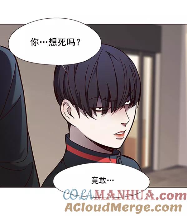 第76话-觉醒吧，铲屎官！-孙齐皓,ZHENA（第37张）