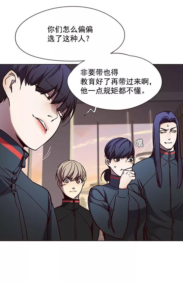 第76话-觉醒吧，铲屎官！-孙齐皓,ZHENA（第6张）