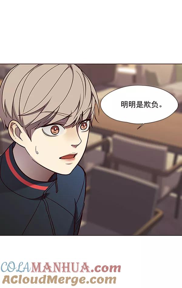 第76话-觉醒吧，铲屎官！-孙齐皓,ZHENA（第13张）