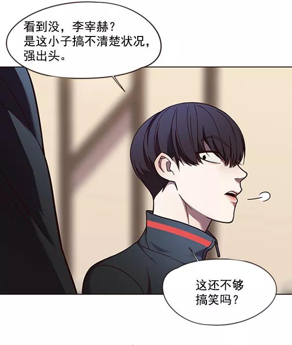 第76话-觉醒吧，铲屎官！-孙齐皓,ZHENA（第26张）