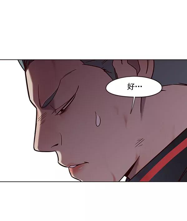 第76话-觉醒吧，铲屎官！-孙齐皓,ZHENA（第31张）