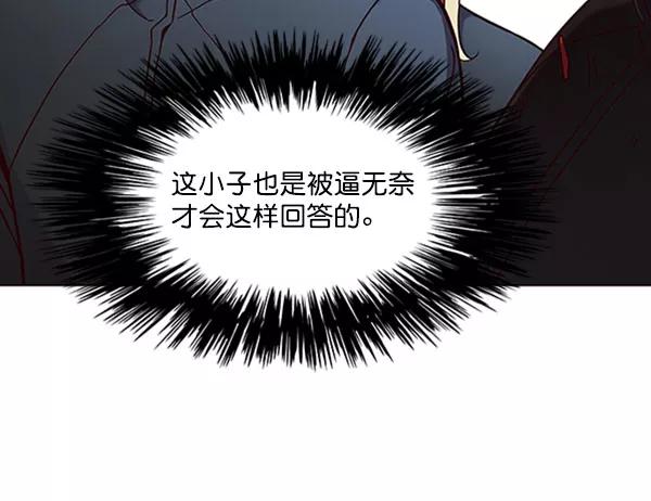 第76话-觉醒吧，铲屎官！-孙齐皓,ZHENA（第28张）