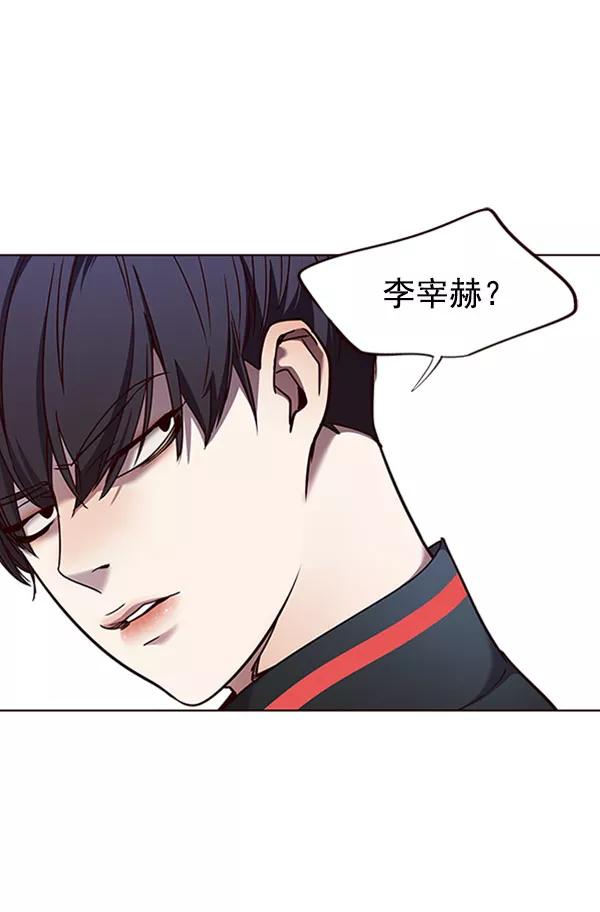 第76话-觉醒吧，铲屎官！-孙齐皓,ZHENA（第3张）