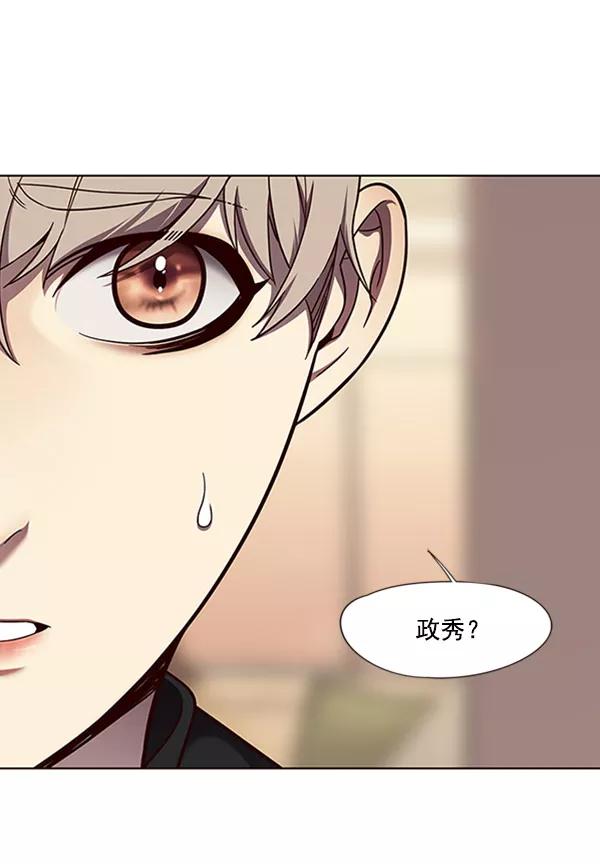 第76话-觉醒吧，铲屎官！-孙齐皓,ZHENA（第22张）